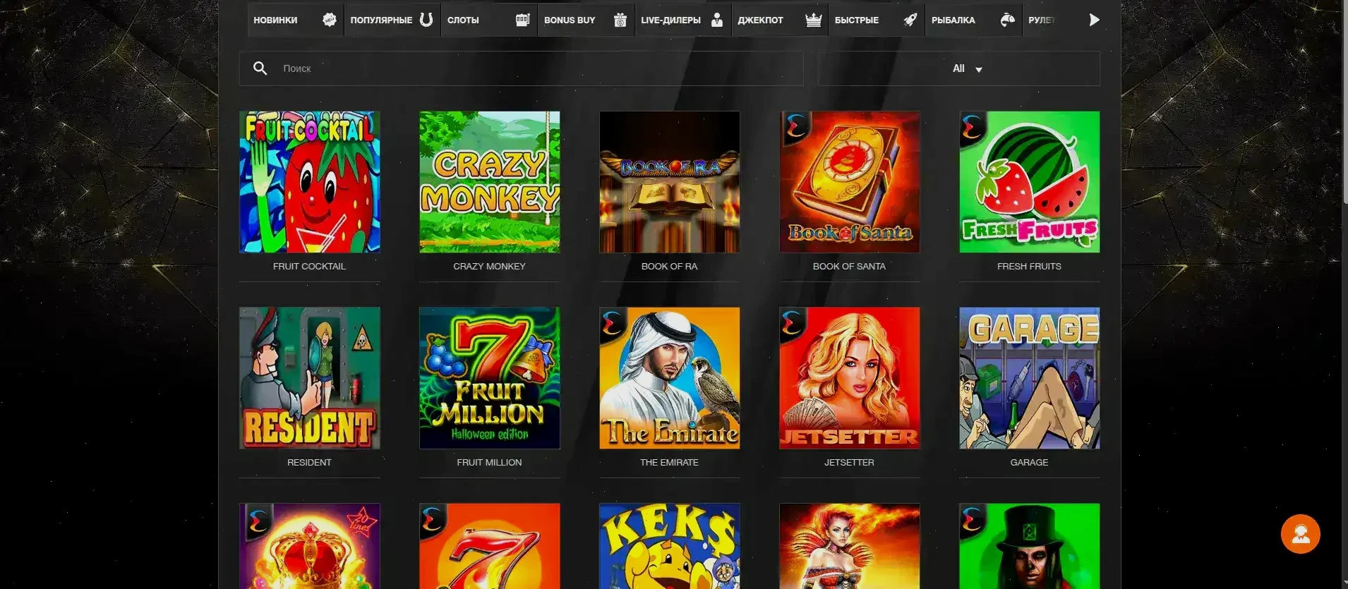 Бонусы и акции в казино Аврора